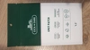 Review Images