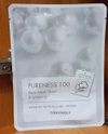 Review Images