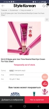 Review Images