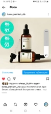 Review Images