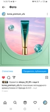 Review Images