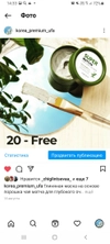 Review Images