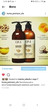 Review Images