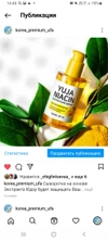 Review Images
