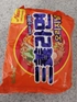 Review Images
