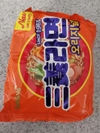 Review Images