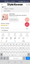 Review Images