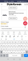 Review Images