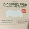 Review Images