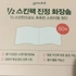 Review Images