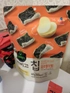 Review Images