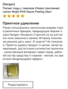 Review Images