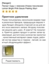 Review Images