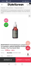 Review Images