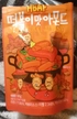 Review Images
