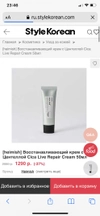 Review Images