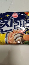 Review Images