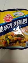 Review Images
