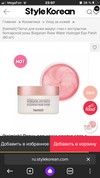 Review Images