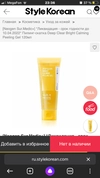 Review Images