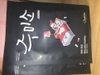 Review Images