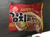 Review Images