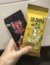 Review Images