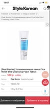 Review Images