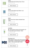Review Images
