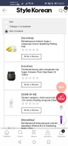 Review Images