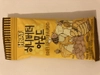 Review Images