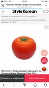 Review Images