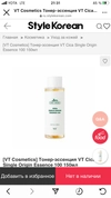 Review Images