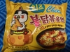Review Images