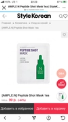 Review Images