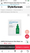 Review Images