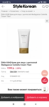 Review Images
