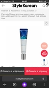 Review Images