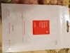 Review Images