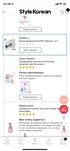 Review Images