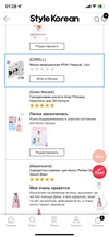 Review Images