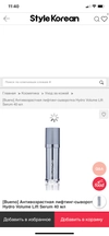 Review Images