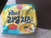 Review Images