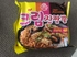 Review Images