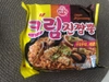 Review Images