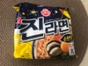 Review Images