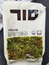 Review Images