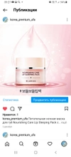 Review Images