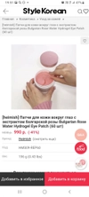 Review Images