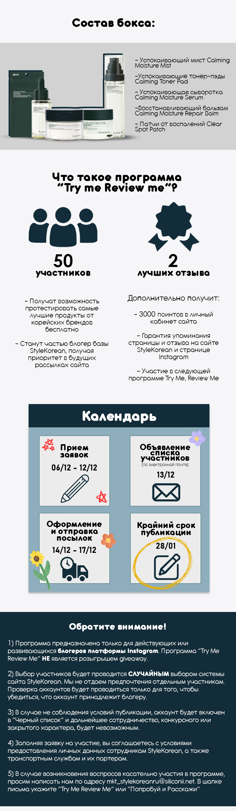8bac1e0bbdb6256726bd8a5be4497f0f_1638753954_2716.jpg